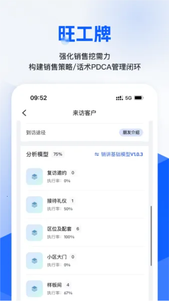 旺小宝2026官方正版 旺小宝2026官方正版