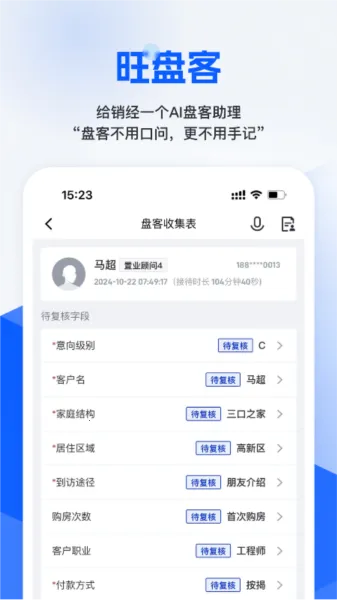 旺小宝2026官方正版 旺小宝2026官方正版