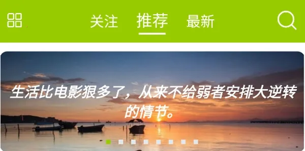 微句(文案创作平台)