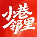小巷邻里(社区生活助手)v1.0.0 安卓版