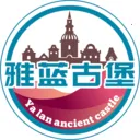雅蓝古堡安卓版手机版v1.0.4 免费版