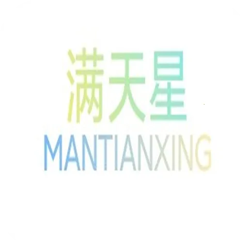 满天星影视2026下载v1.0.0 安卓版