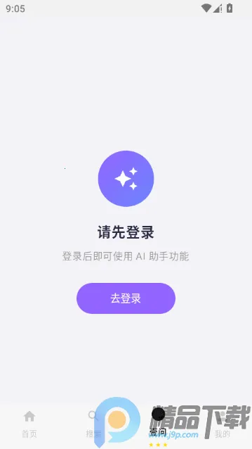有指南(彩虹交友软件) 有指南(彩虹交友软件)