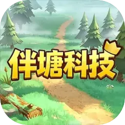 伴塘科技2026下载安装v1.0 免费版