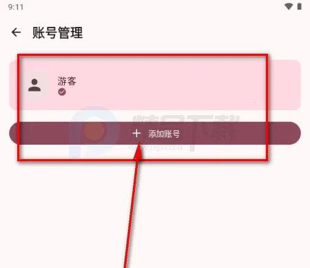 BB空间第三方B站(bbspace)