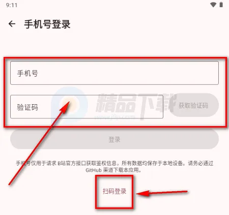BB空间第三方B站(bbspace)