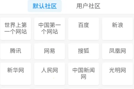青墨网页导航(极简导航工具)