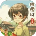 桃源村物语最新手机版v504.105 官方正版