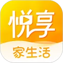 悦享家生活(家居焕新平台)v9.8.2 app