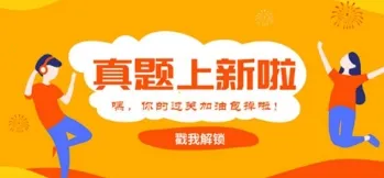 基金从业练题狗(基金备考刷题软件)