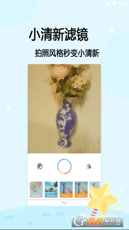 随手拍(违法举报平台)