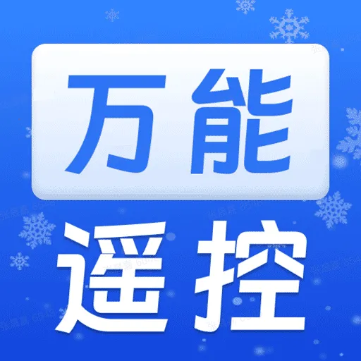 万能空调遥控配连安卓版手机版v1.0.0 手机版