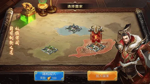 血与沙OL(复古传奇手游)