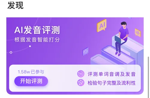 五十音图安卓版手机版