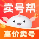卖号帮(游戏账号交易平台)v3.1 免费版