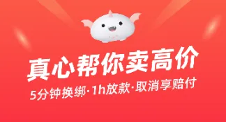 卖号帮(游戏账号交易平台) 卖号帮(游戏账号交易平台)