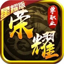 荣耀文明(国战策略手游)v3.1.4 安卓版