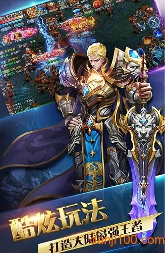 荣耀文明(国战策略手游) 荣耀文明(国战策略手游)
