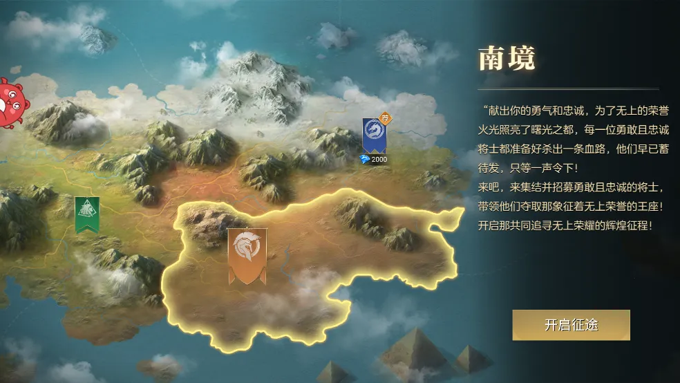 荣耀文明(国战策略手游) 荣耀文明(国战策略手游)