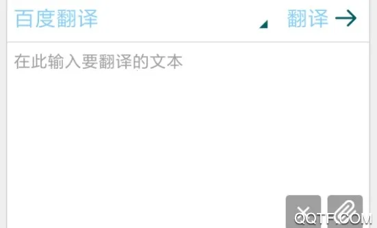 乐学英语(英语学习软件)