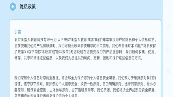 领跑羊(英语启蒙平台)