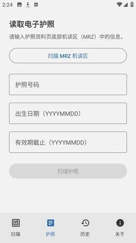 NFCard最新手机版