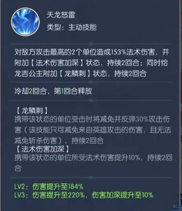 热血西游安卓版手机版