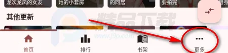 Breeze漫画最新版