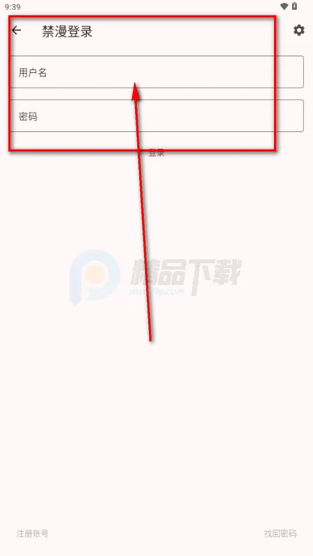 Breeze漫画最新版