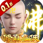我欲修真2026最新版本v1.0.1 app