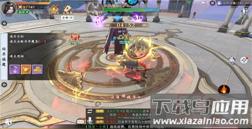 我欲修真2026最新版本