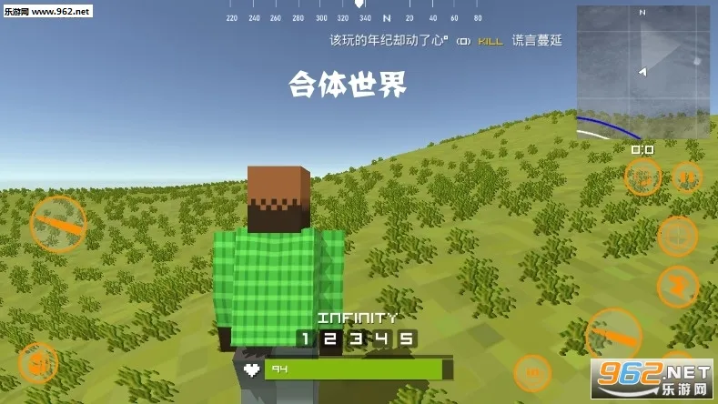合体世界安卓版手机版