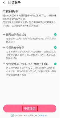 情侣玩吧2026下载 情侣玩吧2026下载