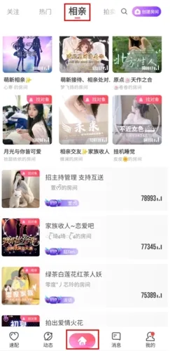 情侣玩吧2026下载 情侣玩吧2026下载