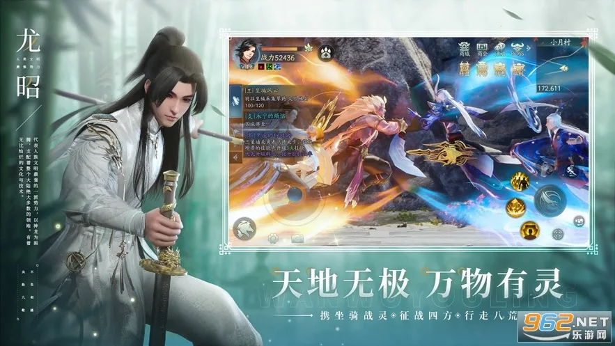 幻世九歌2026官方正版