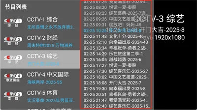 晨星电视最新手机版 晨星电视最新手机版