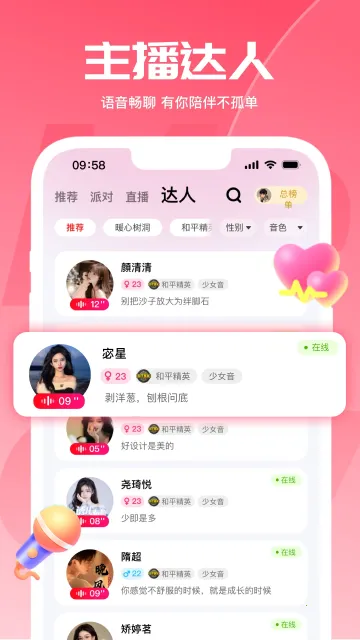 喵喵星球2026最新版本