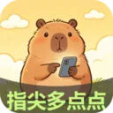指尖多点点(生活旅行助手)v2.6.7.2 手机版