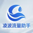凌波流量助手最新手机版v1.0 app