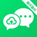 聊天记录免费微备份2026下载安装v1.0.1.1004 官方正版