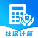 123掌上社保计算(社保税务管理)v1.0.0 安卓版