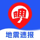 地震实时预警最新手机版v1.0.3 安卓版