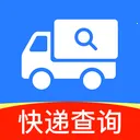 快递物流速查(快递寄取管理)v1.0.1 手机版
