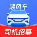 顺风出行车主帮(出行平台)v1.0.0 安卓版