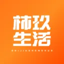 柿玖生活(城市生活资讯台)v2.0 官方正版