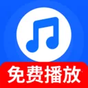 热歌音乐播放器2026下载安装v2.0.01.00A app