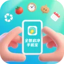 全智启净手机宝2026下载安装v4.0.6.1 免费版