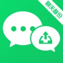 微备份手机记录聊天(手机数据管理)v1.0.1.1002 app