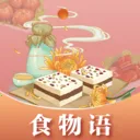 食物语攻略大全2026官方正版v1.0.4 app