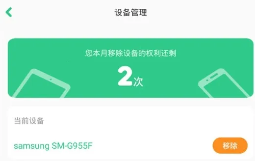 叽里呱啦2026官方最新版本